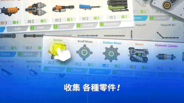 超级战车大作战最新版（SuperTank） v5.11.8安卓版