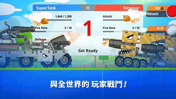 超级战车大作战最新版（SuperTank） v5.11.8安卓版