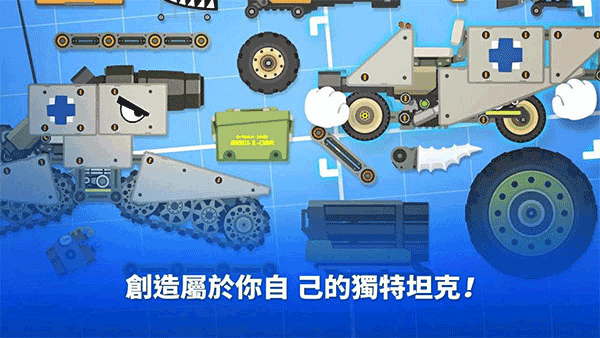 超级战车大作战最新版（SuperTank） v5.11.8安卓版