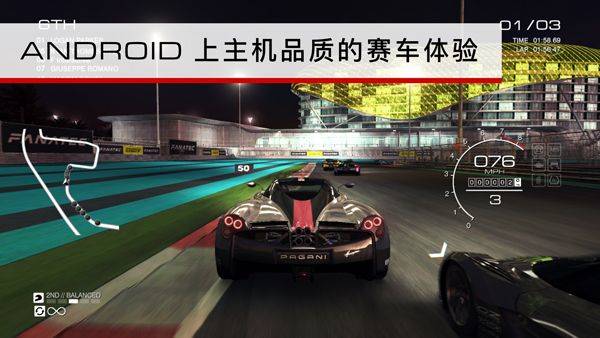 超级房车赛2025最新版 v1.9.4RC1安卓版