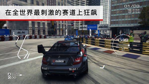 超级房车赛2025最新版 v1.9.4RC1安卓版