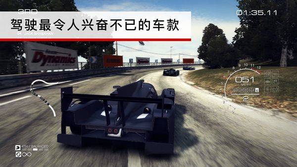 超级房车赛2025最新版 v1.9.4RC1安卓版