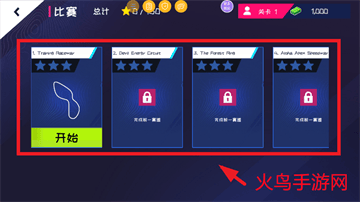 超级摩托车驾驶游戏 超级摩托车驾驶游戏