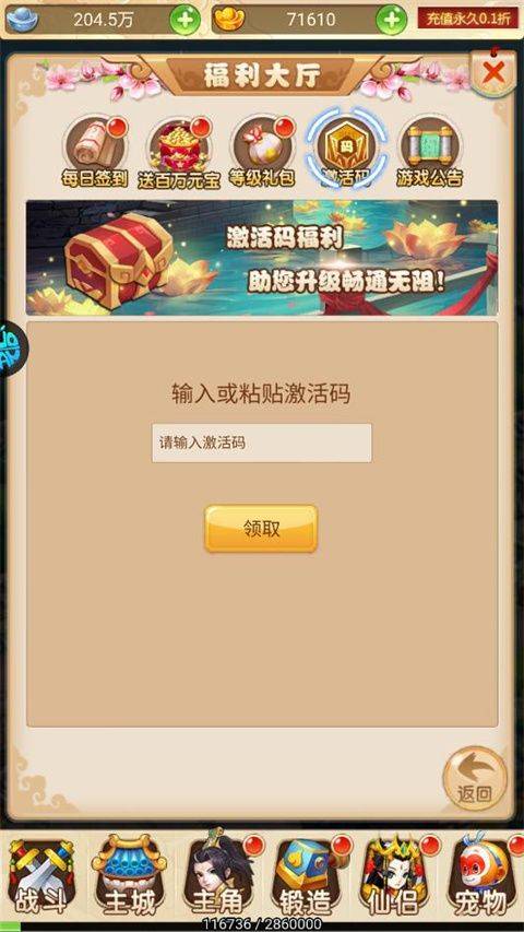 超级新宠物 v1.0.0安卓版