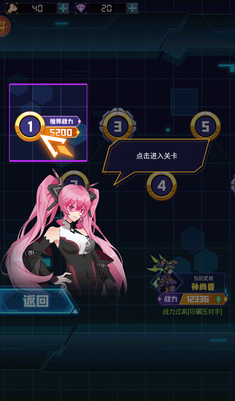 超级机甲战神最新版 v1.0.7安卓版