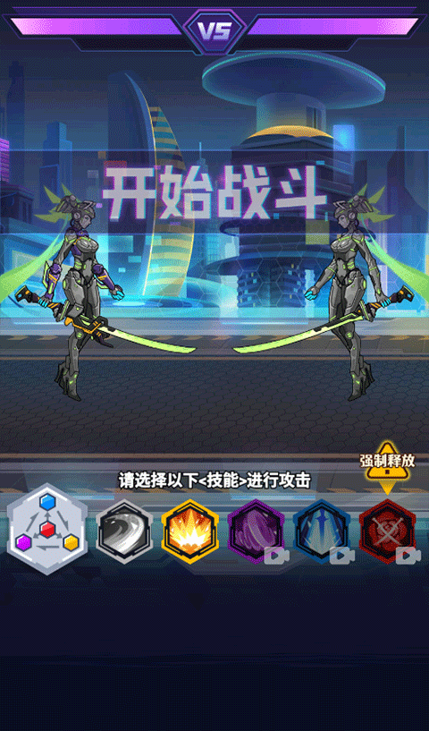 超级机甲战神最新版 v1.0.7安卓版