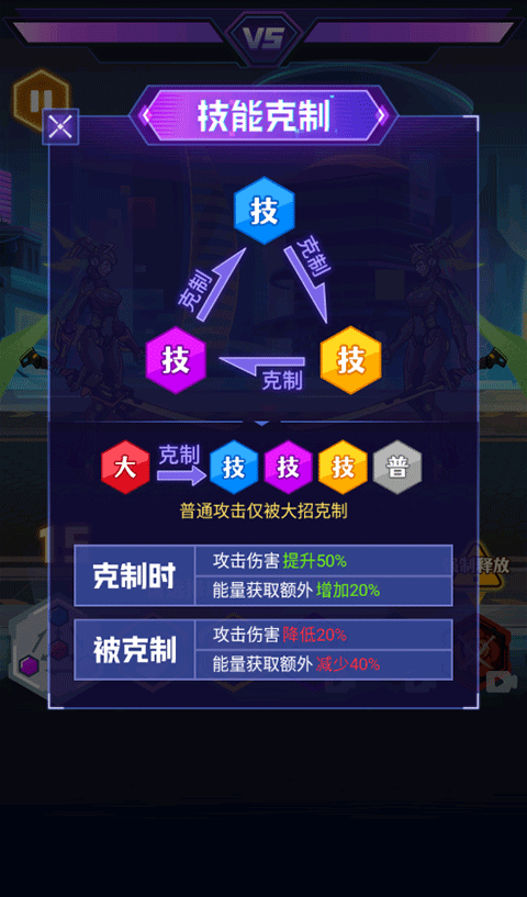 超级机甲战神最新版 v1.0.7安卓版