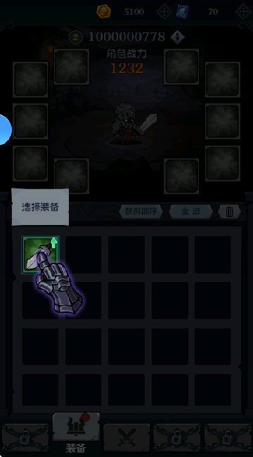 超级猎手游戏v1.0 最新版 超级猎手游戏v1.0 最新版