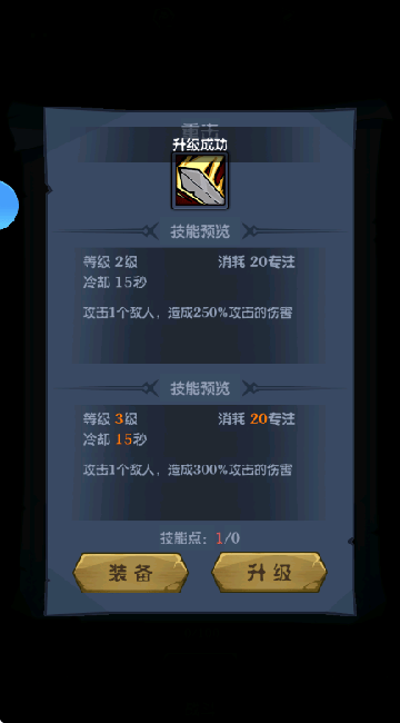 超级猎手游戏v1.0 最新版 超级猎手游戏v1.0 最新版
