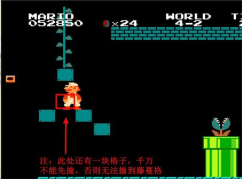 超级玛丽双人联机手游 v2022.04.11.10 最新版 超级玛丽双人联机手游 v2022.04.11.10 最新版