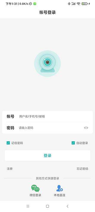超级看看最新app2026 v7.7.2安卓版