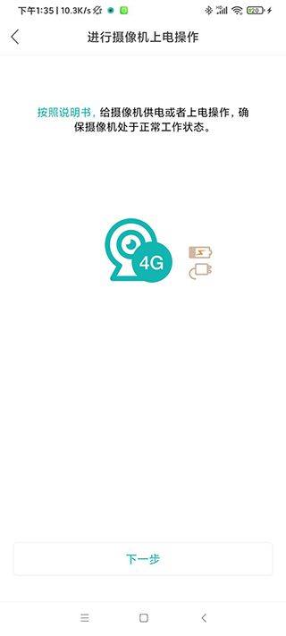超级看看最新app2026 v7.7.2安卓版