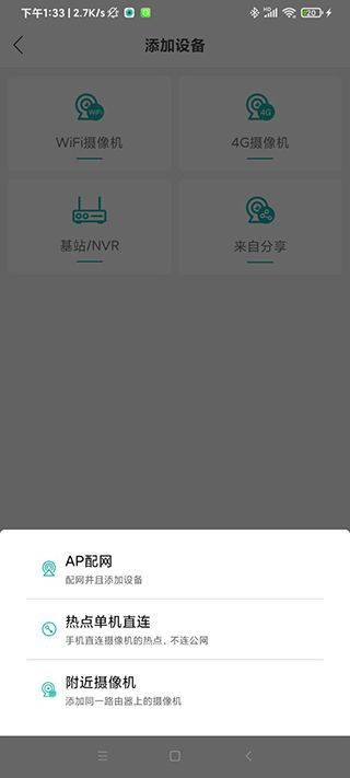 超级看看最新app2026 v7.7.2安卓版