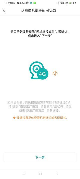 超级看看最新app2026 v7.7.2安卓版