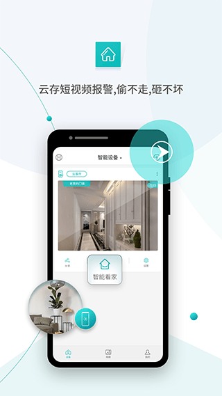 超级看看最新app2026 v7.7.2安卓版