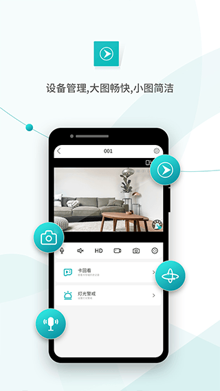 超级看看最新app2026 v7.7.2安卓版