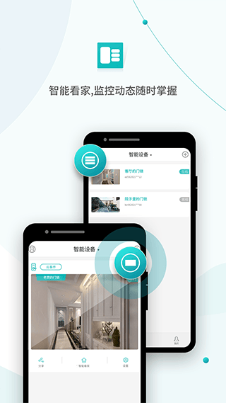 超级看看最新app2026 v7.7.2安卓版