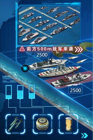 超级舰队最新版 v10.3安卓版