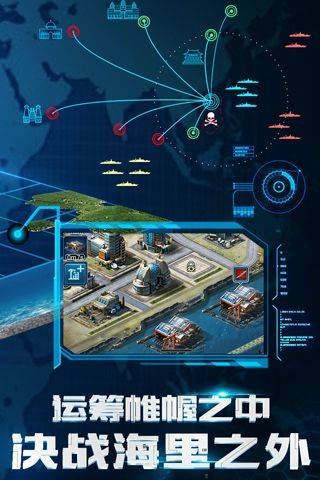 超级舰队最新版 v10.3安卓版
