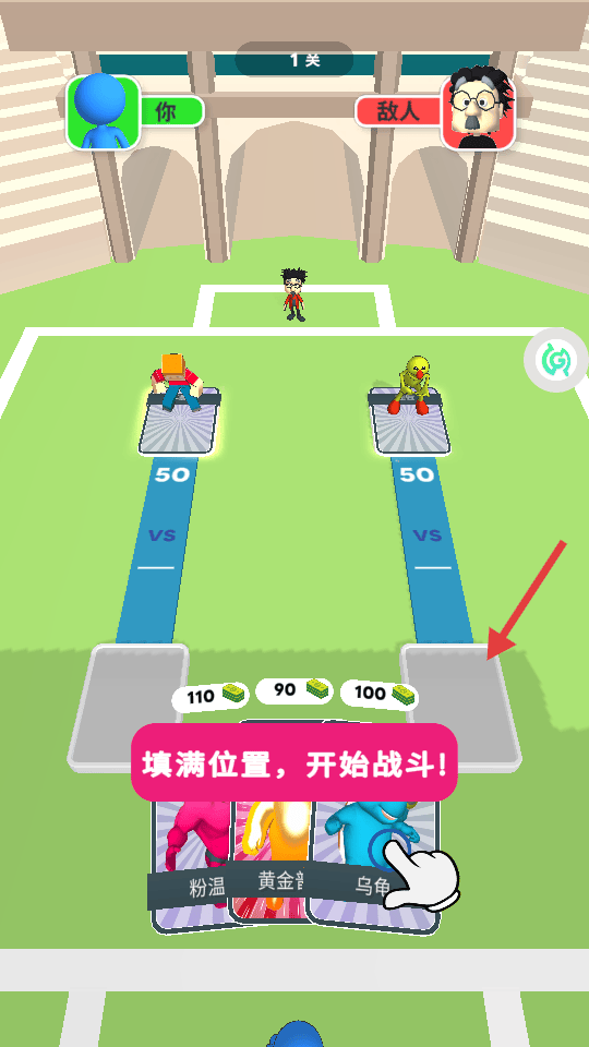超级英雄格斗之城游戏 v1.1.7 最新版 超级英雄格斗之城游戏 v1.1.7 最新版