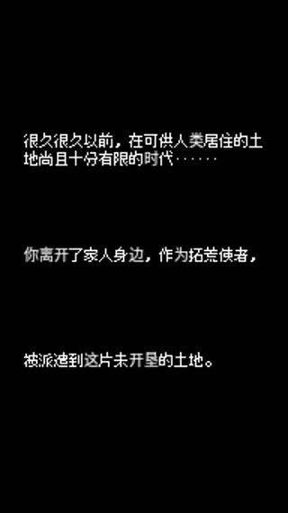 超级迷你农场中文版 v6.18安卓版