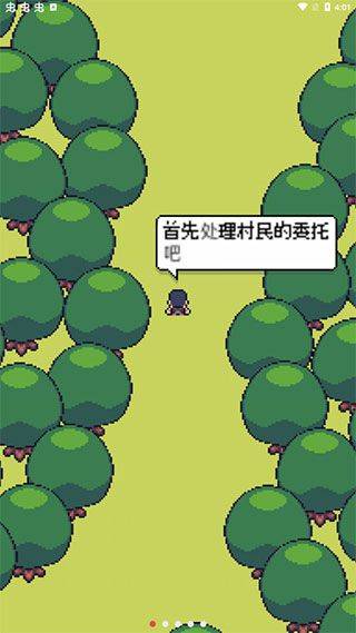 超级迷你农场中文版 v6.18安卓版