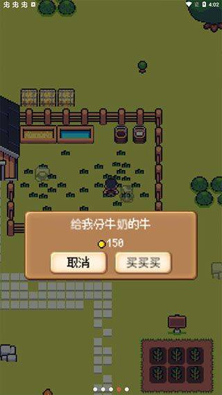 超级迷你农场中文版 v6.18安卓版