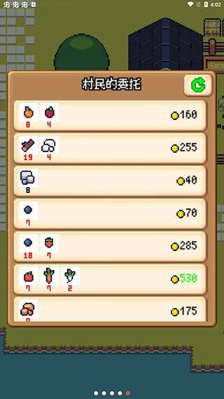 超级迷你农场中文版 v6.18安卓版