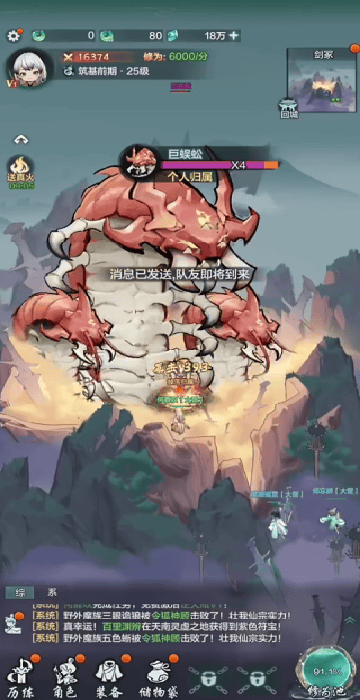 超能仙师游戏(超能仙师(TapTap测试版)) v1.0.94 最新版 超能仙师游戏(超能仙师(TapTap测试版)) v1.0.94 最新版