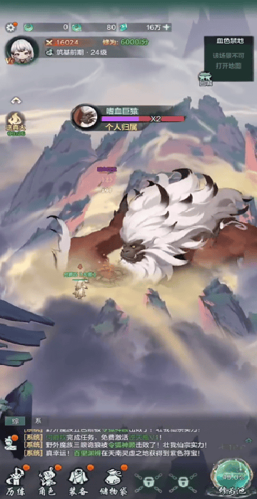 超能仙师游戏(超能仙师(TapTap测试版)) v1.0.94 最新版 超能仙师游戏(超能仙师(TapTap测试版)) v1.0.94 最新版