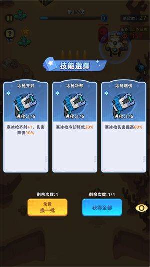 超能战机游戏(超能战机安装器) v1.3003.675 最新版 超能战机游戏(超能战机安装器) v1.3003.675 最新版