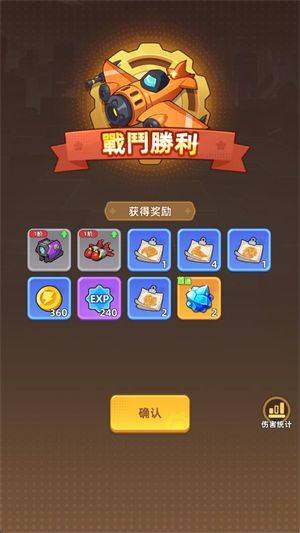 超能战机游戏(超能战机安装器) v1.3003.675 最新版 超能战机游戏(超能战机安装器) v1.3003.675 最新版