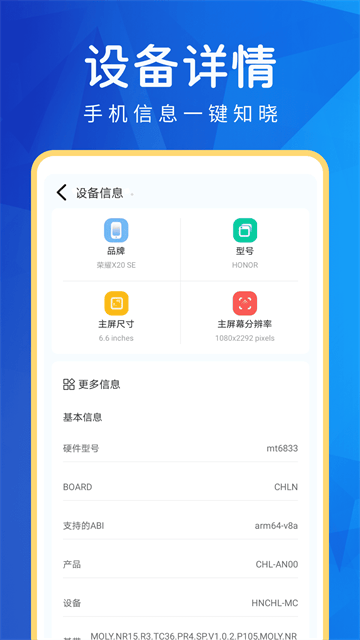 超能WiFi万能连app 超能WiFi万能连app