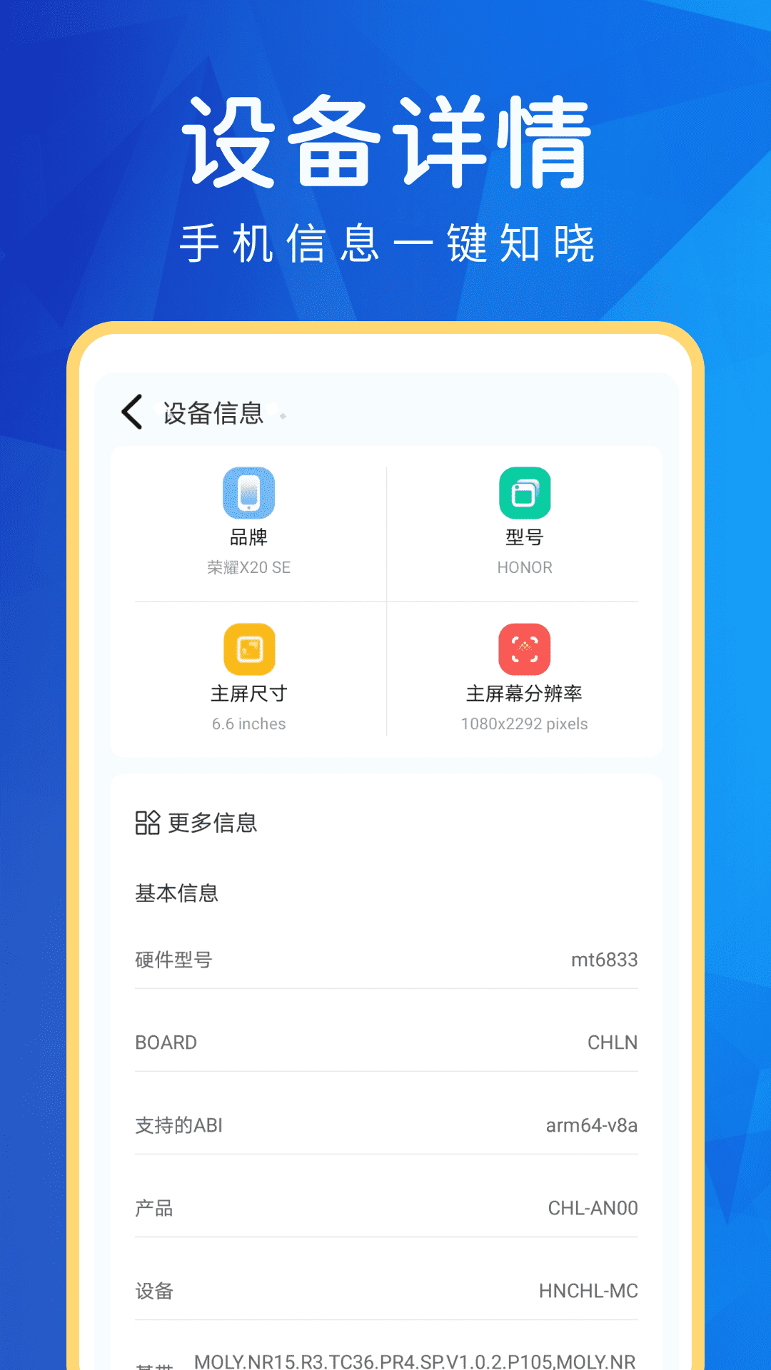 超能WiFi万能连app v4.3.72.00 安卓版