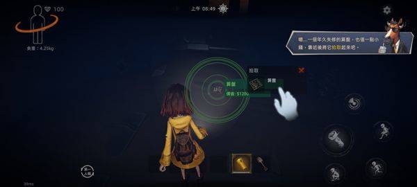 超自然行动组国际服 v1.26.26.031安卓版