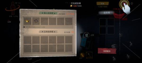 超自然行动组国际服 v1.26.26.031安卓版