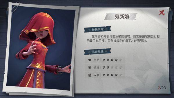 超自然行动组国际服 v1.26.26.031安卓版