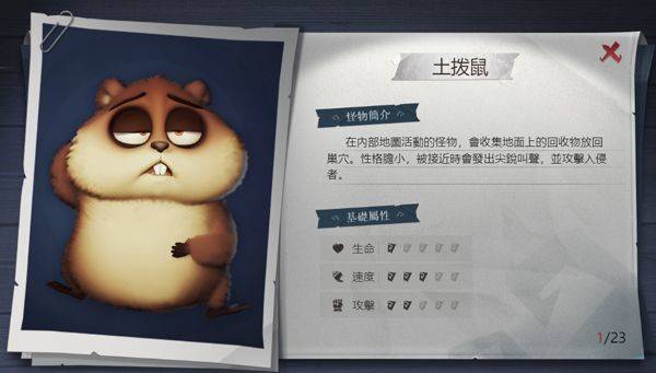 超自然行动组国际服 v1.26.26.031安卓版
