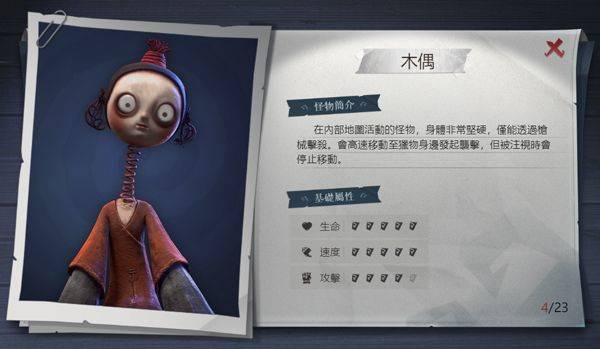 超自然行动组国际服 v1.26.26.031安卓版