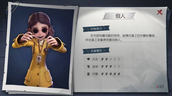 超自然行动组国际服 v1.26.26.031安卓版