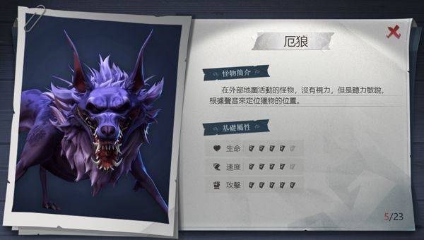 超自然行动组国际服 v1.26.26.031安卓版