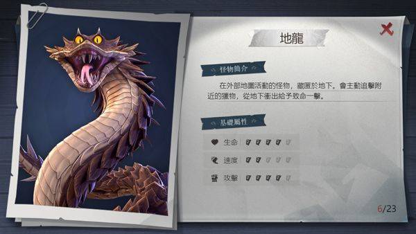 超自然行动组国际服 v1.26.26.031安卓版