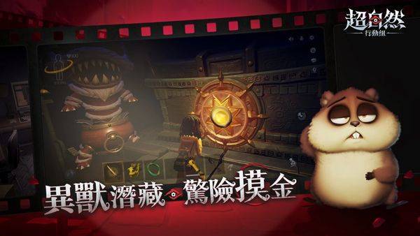 超自然行动组国际服 v1.26.26.031安卓版