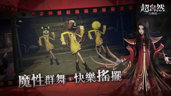 超自然行动组国际服 v1.26.26.031安卓版