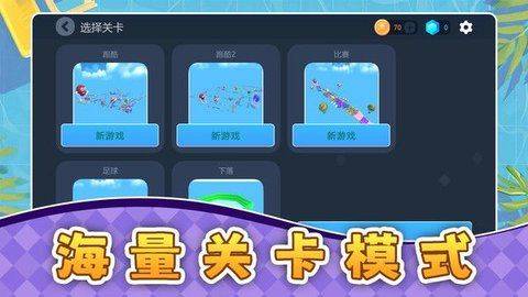 超跑大决战休闲游戏 超跑大决战休闲游戏
