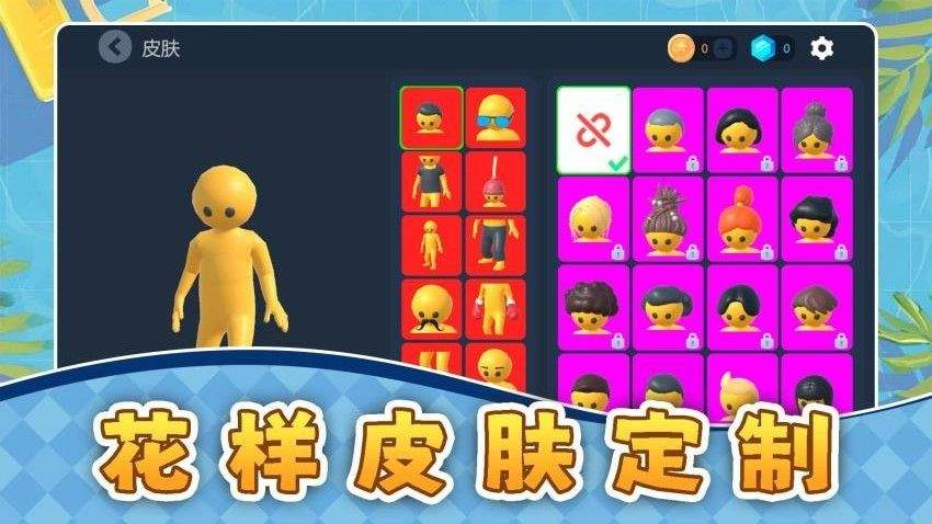 超跑大决战休闲游戏 v2.0.5 安卓版 超跑大决战休闲游戏 v2.0.5 安卓版