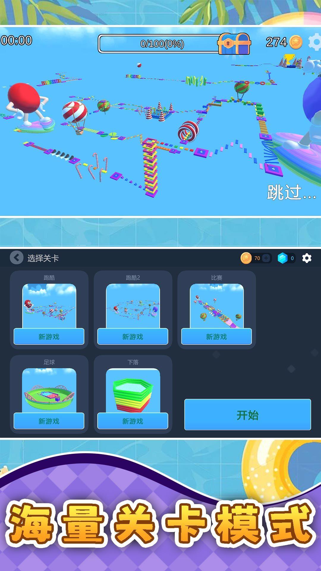 超跑大决战休闲游戏 v2.0.5 安卓版