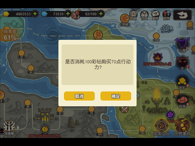 超进化物语应用宝版 v1.4.0安卓版