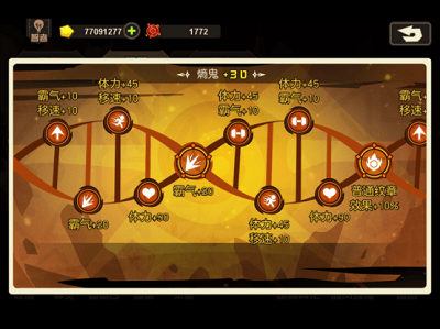 超进化物语应用宝版 v1.4.0安卓版