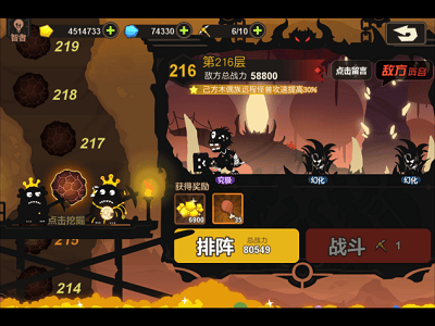 超进化物语应用宝版 v1.4.0安卓版